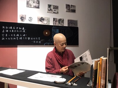 作家書房意象2