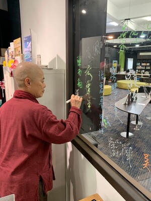 文思診療簽名板
