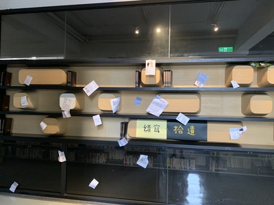 2021秋日甘耀明作家書房8
