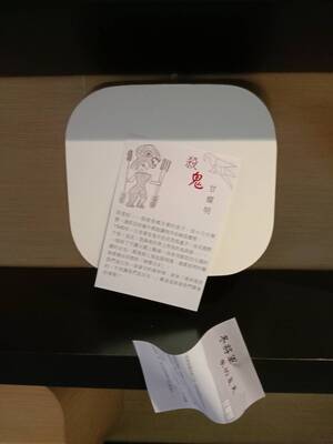 2021秋日甘耀明作家書房5