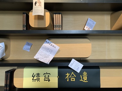 2021秋日甘耀明作家書房18