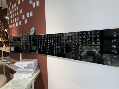 2021秋日甘耀明作家書房13