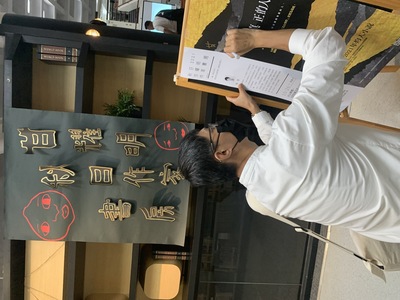 2021秋日甘耀明作家書房19