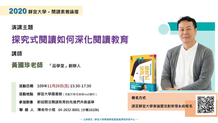 活動訊息圖片